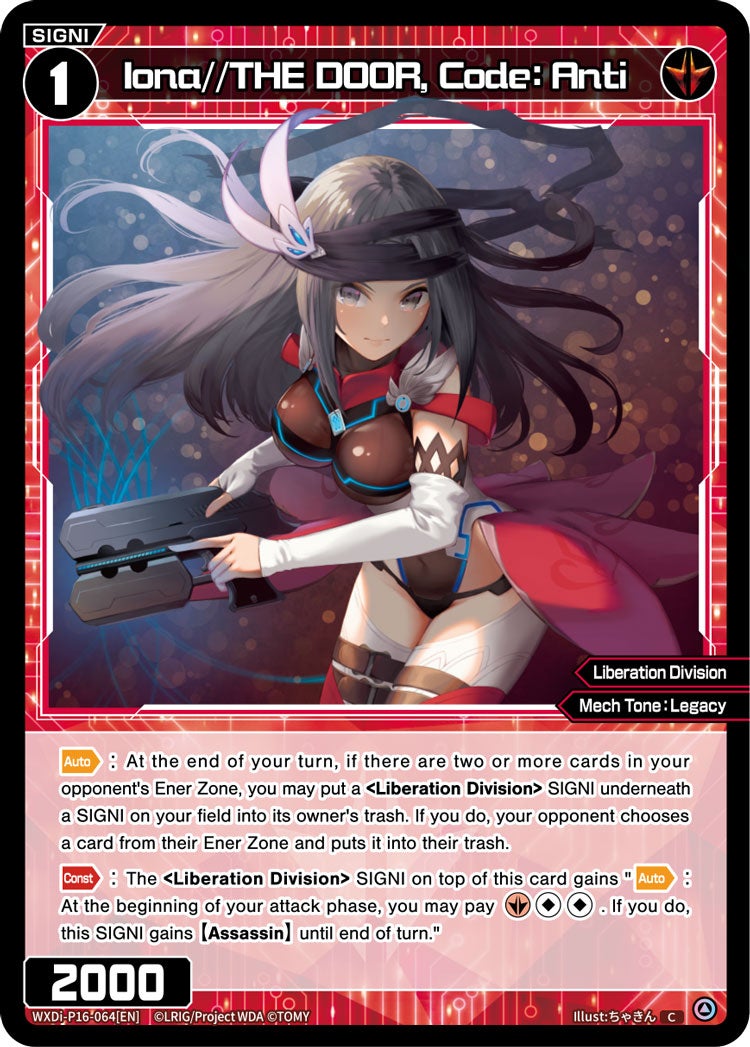 Iona//THE DOOR, Code: Anti, Standard, front